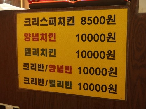 부어치킨 이미지