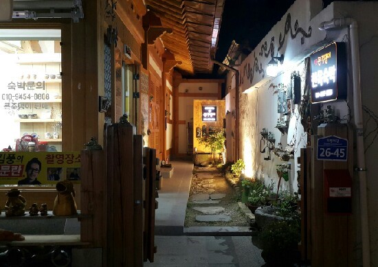 주댕이네 이미지