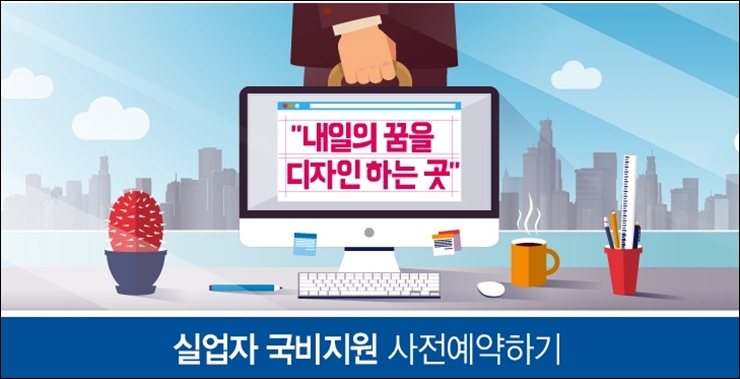 그린컴퓨터아트학원 이미지