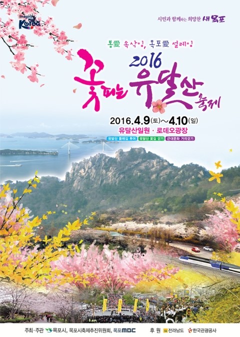개나리꽃농원 이미지
