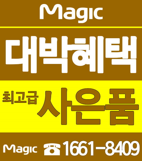강*혜 이미지