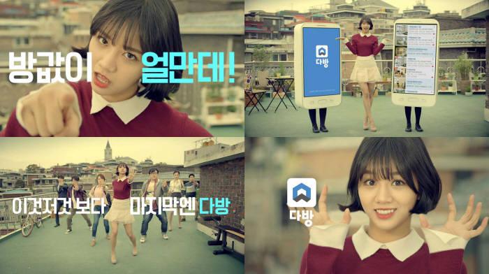 송이다방 이미지