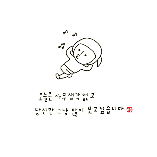 이플캘리그라피 이미지