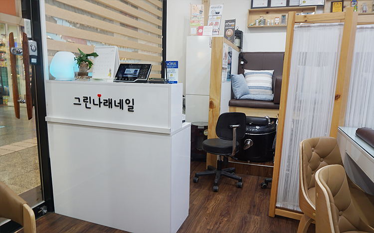 그린나래샵 이미지