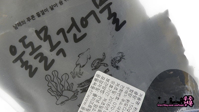 울돌목 물산 이미지