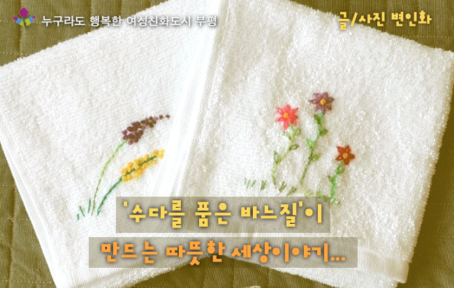 바느질세상 이미지