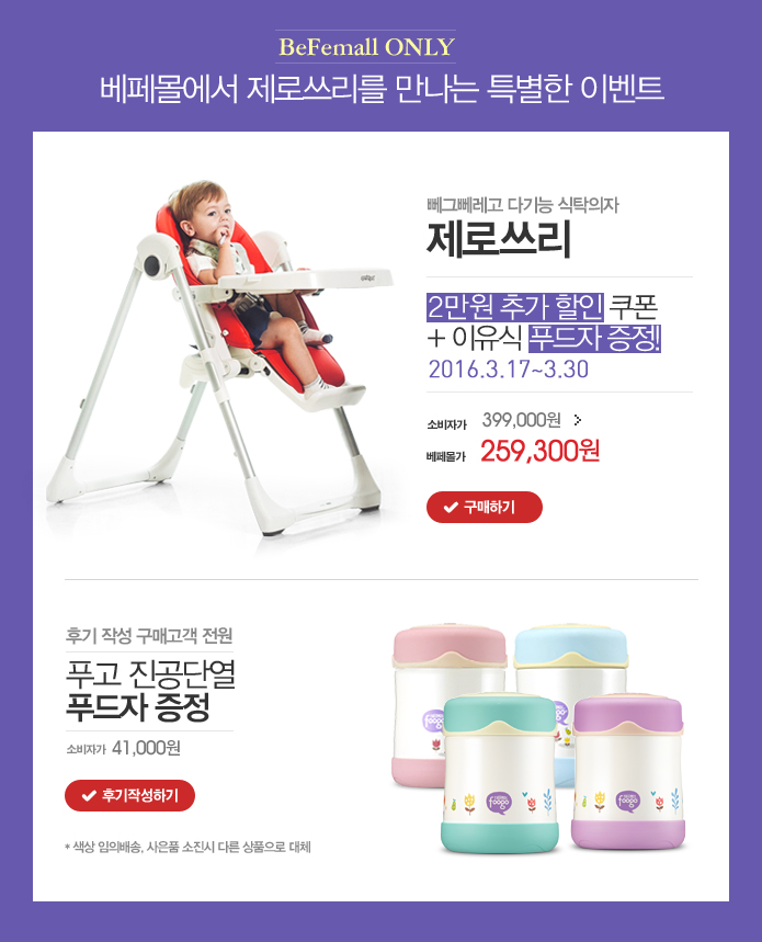 제로쓰리 이미지
