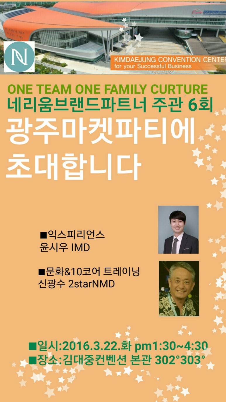 훼밀리마켓 이미지