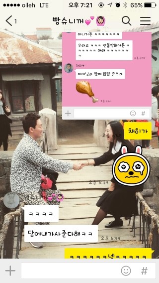 교촌치킨진해 이미지
