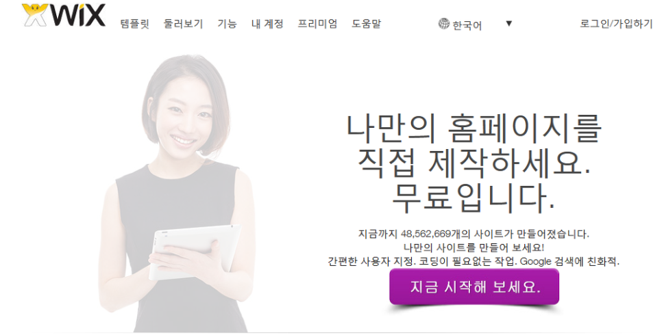 금성주방 이미지