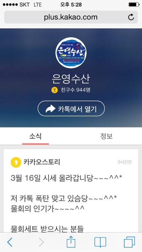 은영수산 이미지