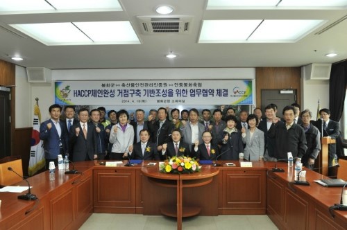봉화축산유통 이미지