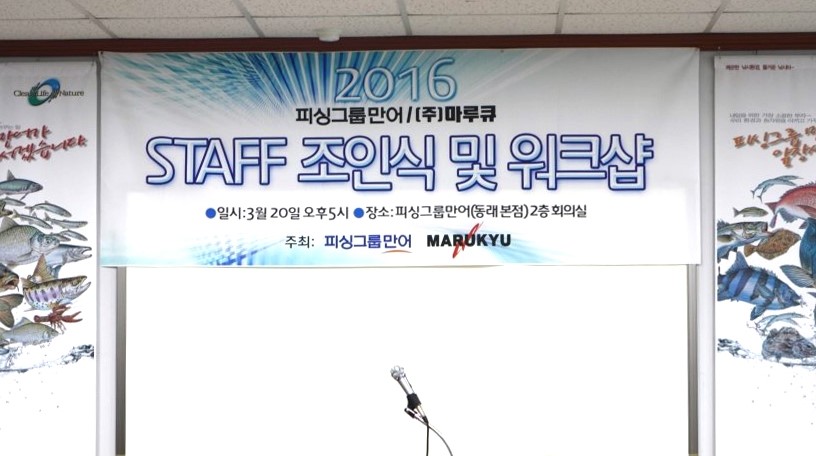 주식회사 디프 이미지