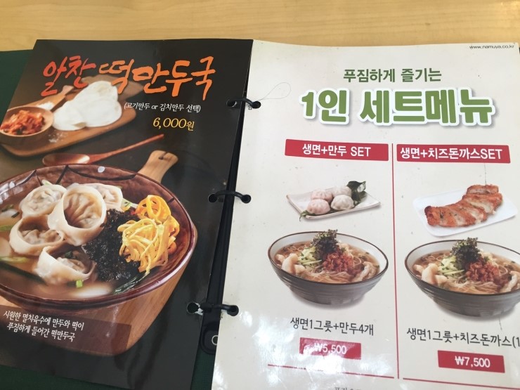 국수나무 이미지
