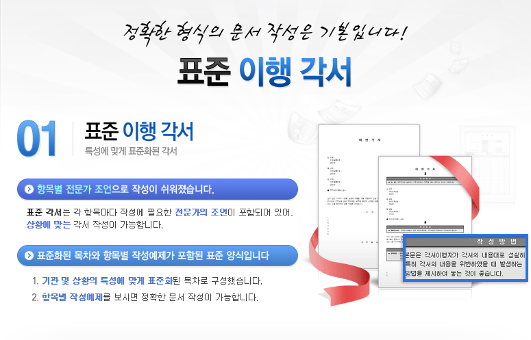 각서쓰는방법 전문가 가이드라인 제공! : 네이버 블로그