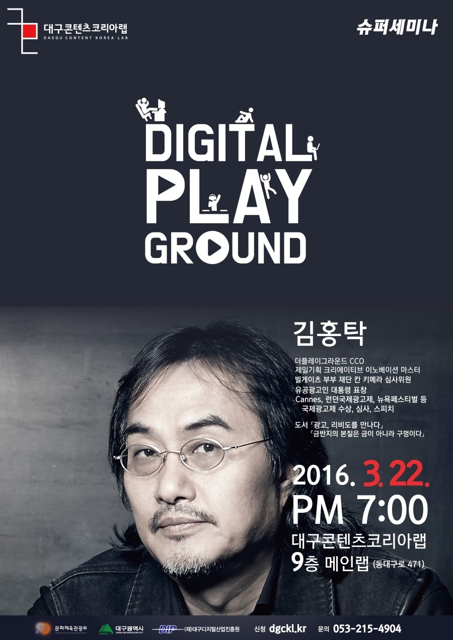 마스터광고 이미지