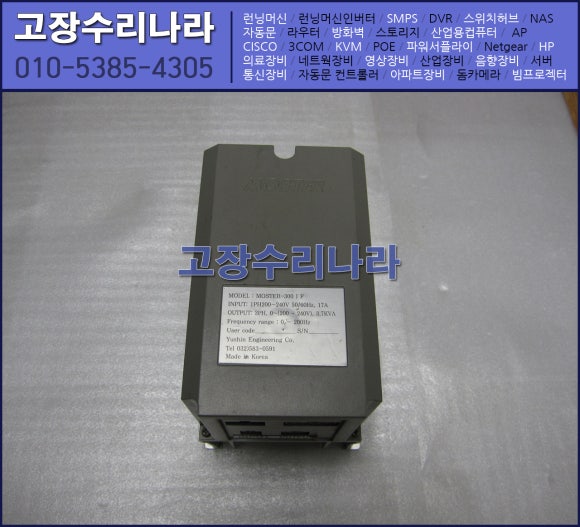유신엔지니어링 이미지