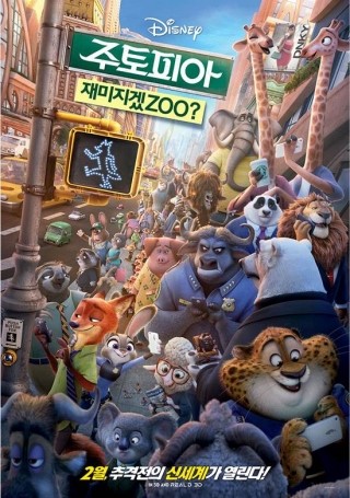 메가박스 인천논현7관 이미지