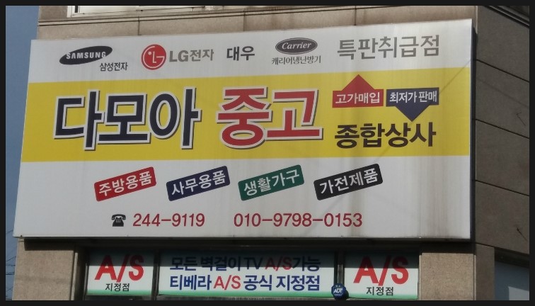 다모아에어컨 이미지