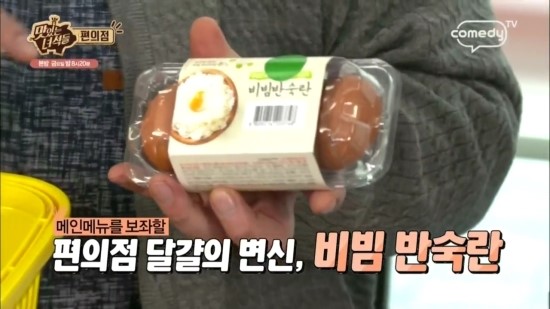 구미가당기는돈부리 이미지