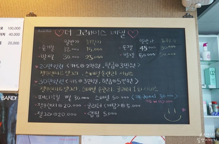 네일더그레이스 이미지