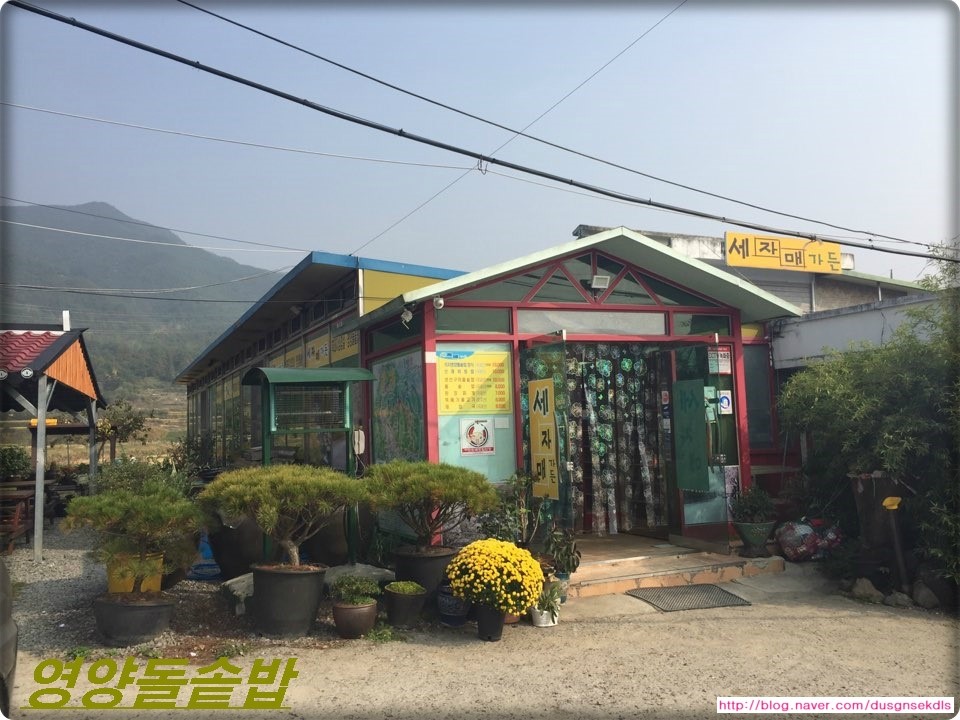 영양돌솥밥 이미지