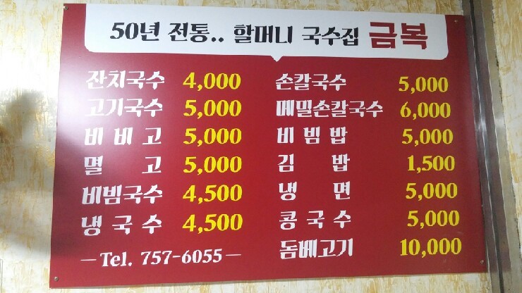 갤럭시식당 이미지