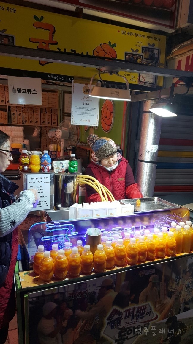 한라농산 이미지