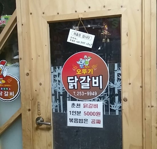 금선식당 이미지