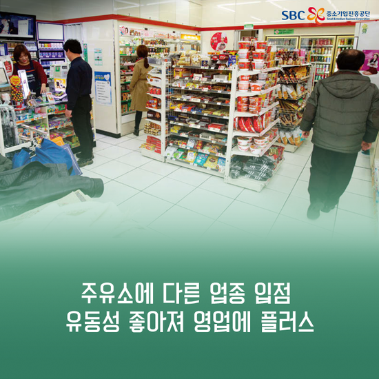 한결주유소 이미지