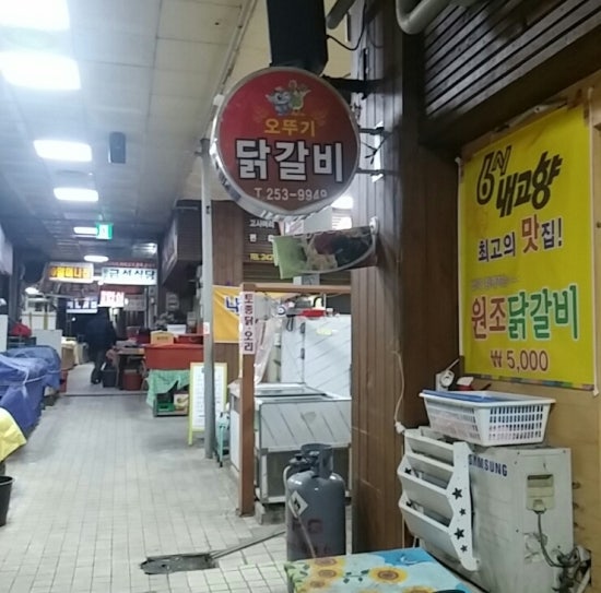 금선식당 이미지