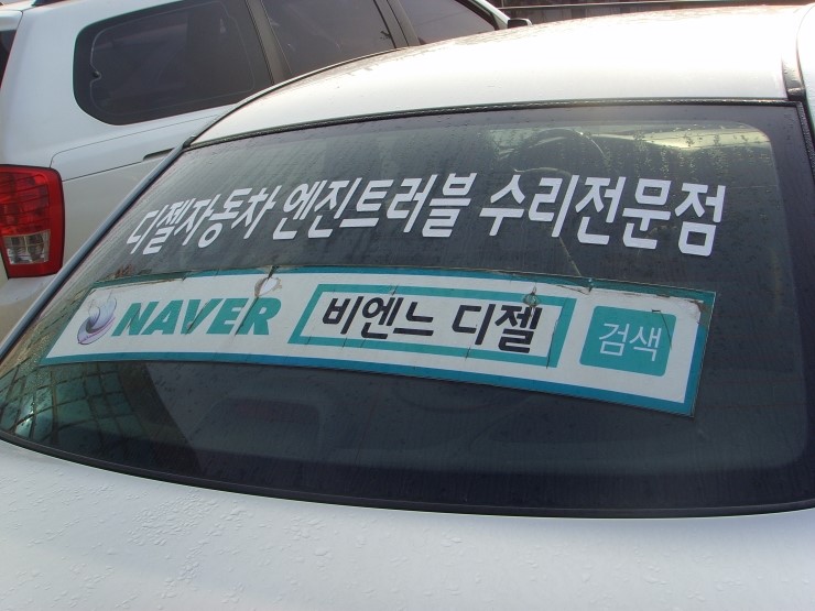 비엔느디젤 이미지