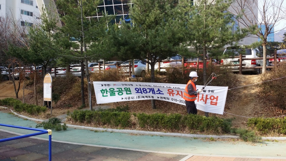 만물조경 이미지