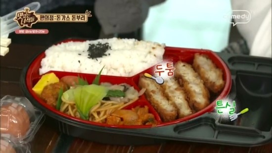 구미가당기는돈부리 이미지