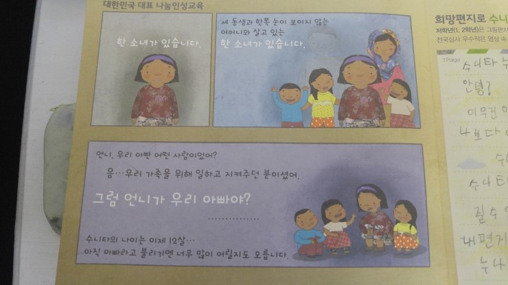 수니타임 이미지