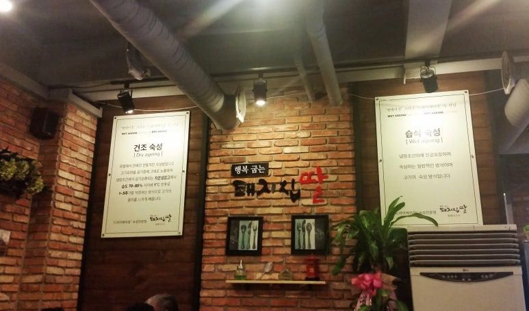 제주돠 이미지