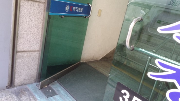 대보한약방 이미지
