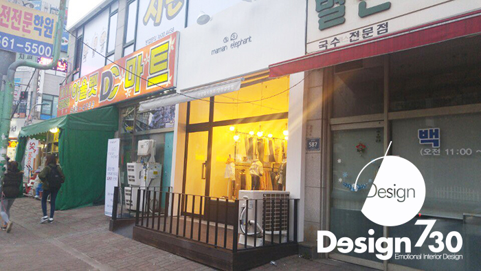 마망엘리펀트 이미지