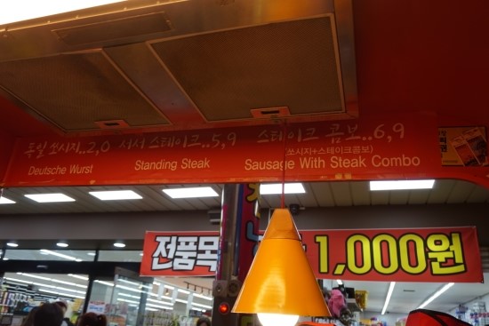 생활용품싸게파는집 이미지