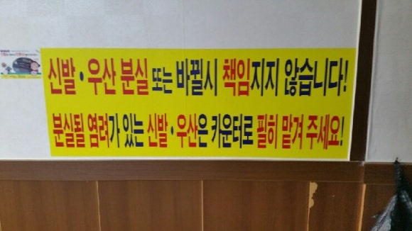 운천빠가탕 이미지