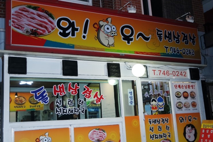 금광주유소 이미지