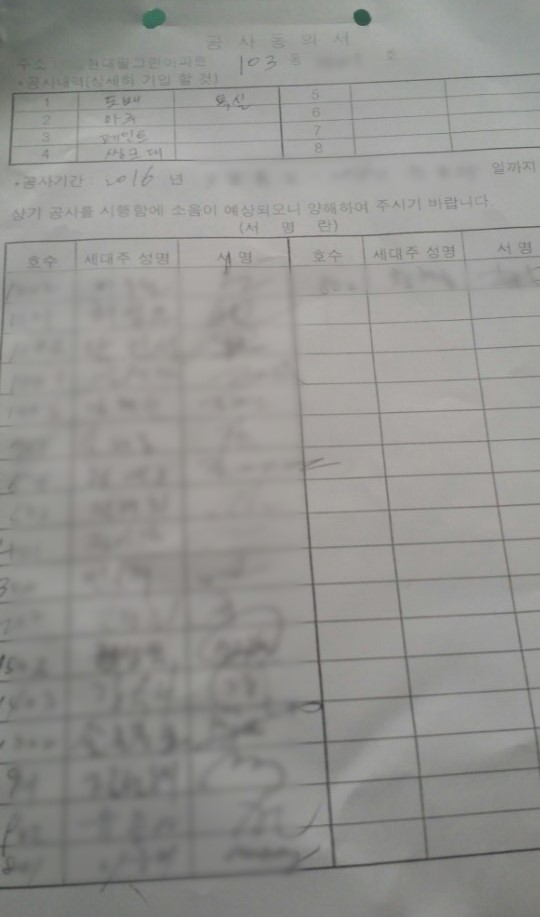 필그린인테리어 이미지