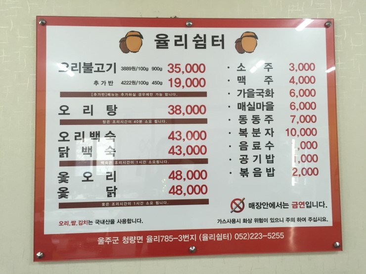 율리쉼터 이미지