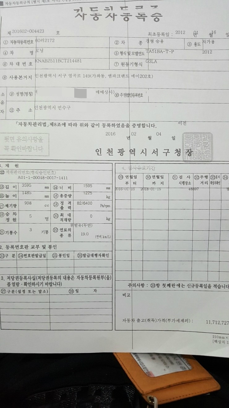 주안스포츠 이미지