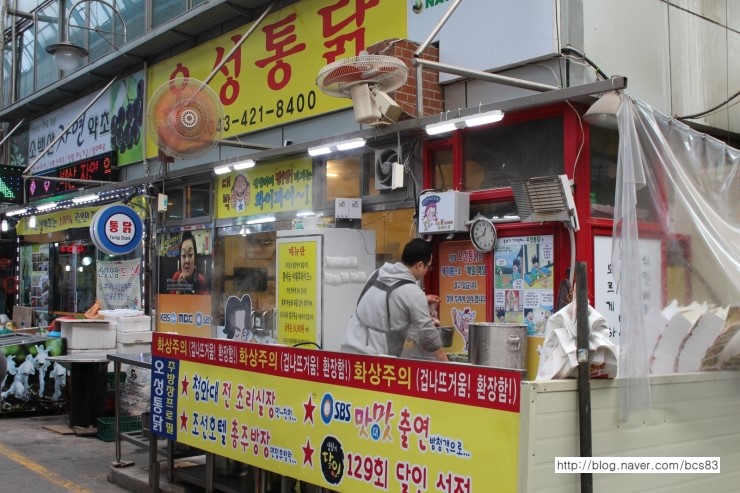 오성통닭앞집 이미지