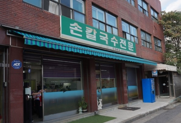 잉꼬미용실 이미지