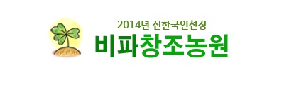 삼향농원 이미지