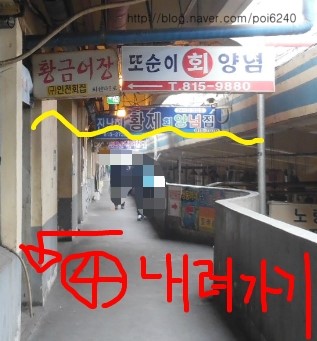 온양상회 이미지