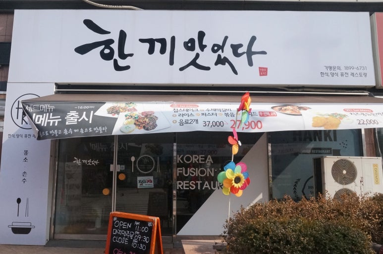 한끼맛있다 이미지