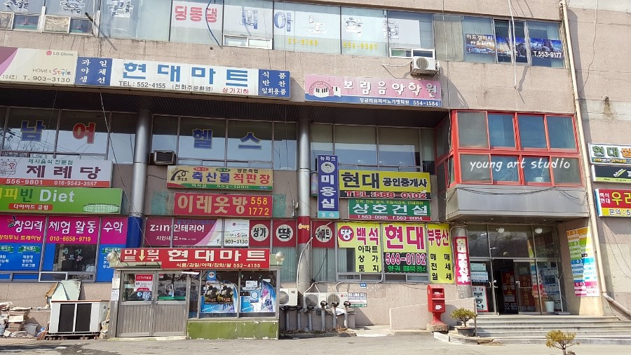 이레옷수선 이미지